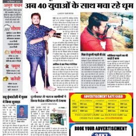 Press Coverage2